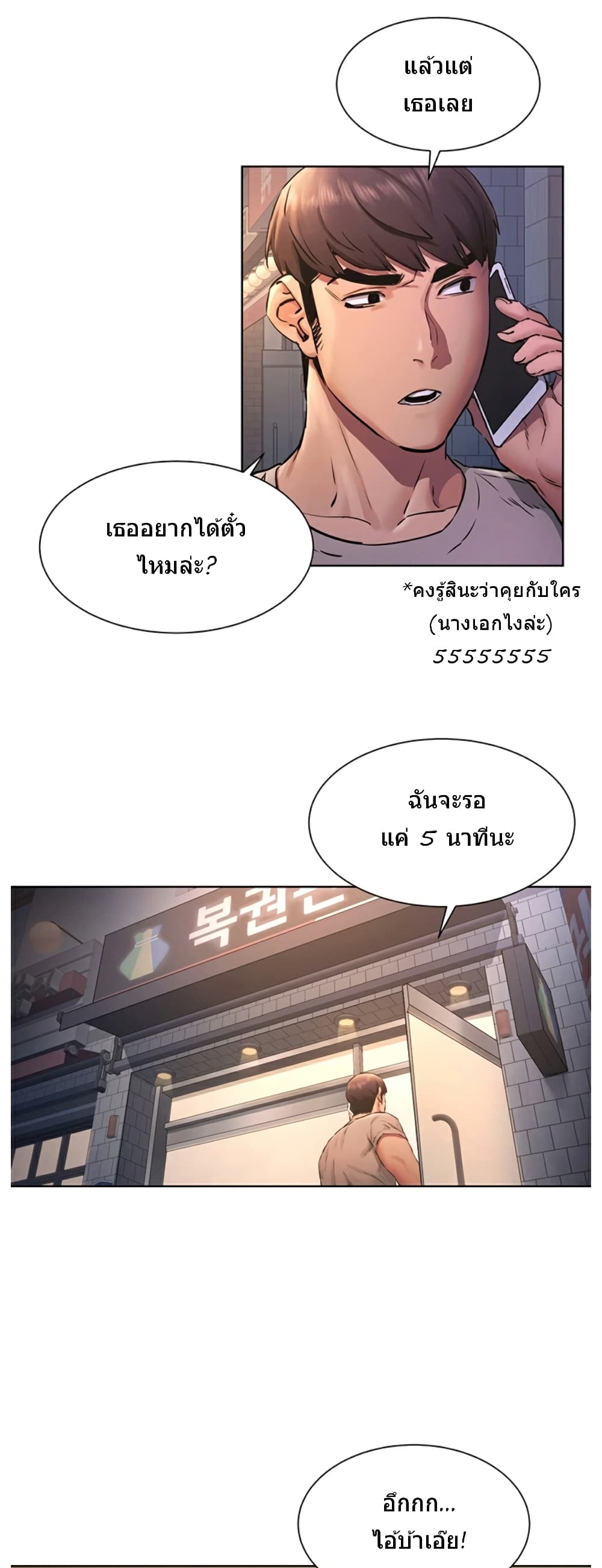 Silent War 101-101
