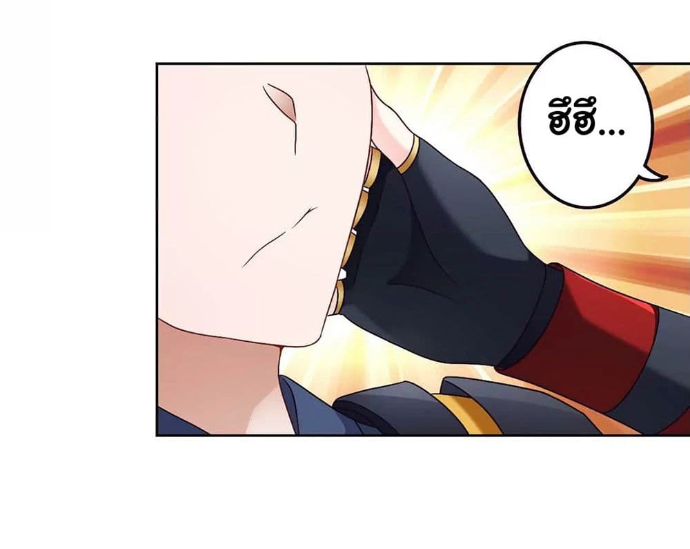 The Flirting God Has Become a Martial Artist 11-11