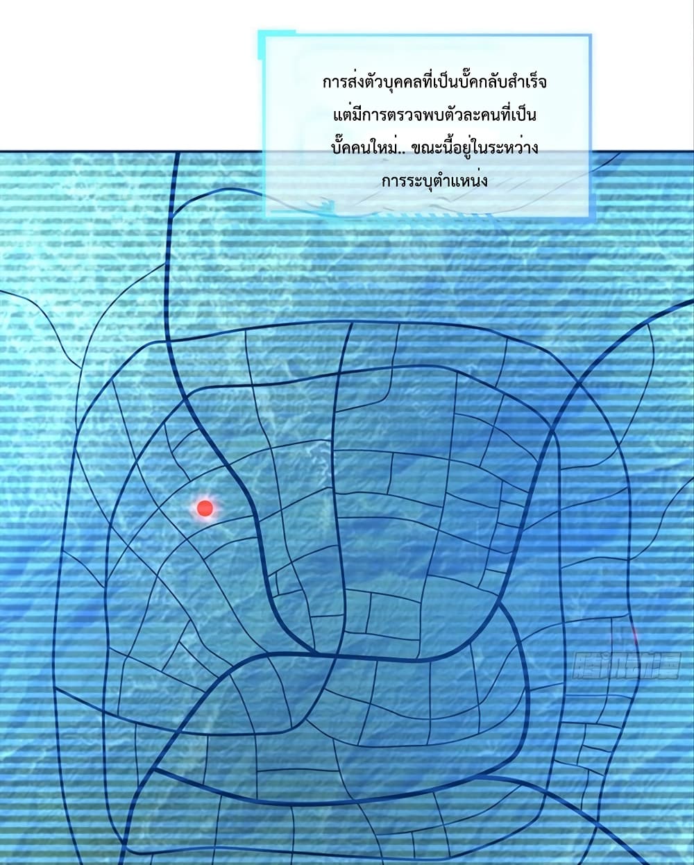 Billion World Invasion ล้านโลกา สยบเพียงข้า 26-26
