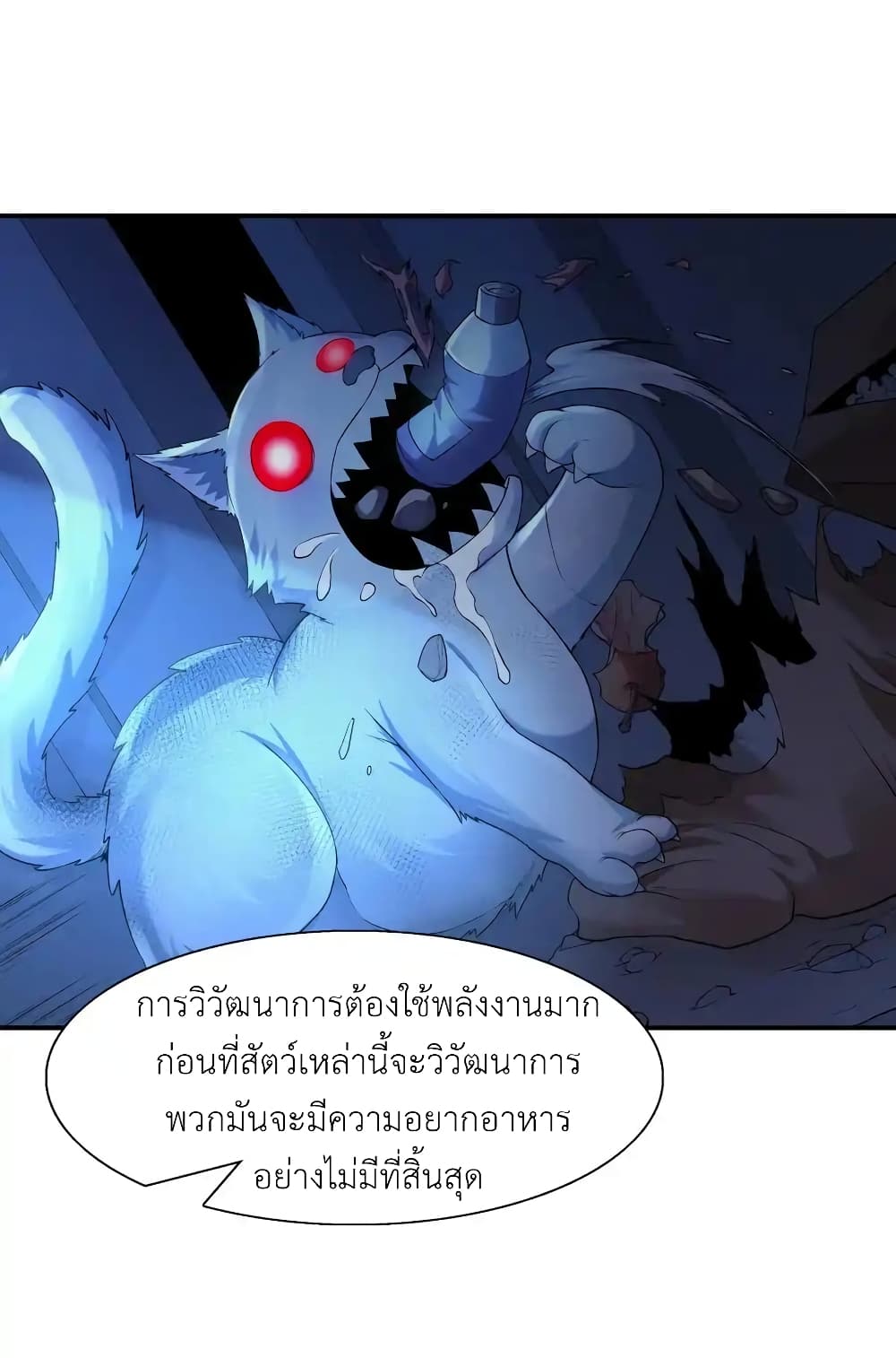 There Will Always Be Someone To Disturb My AFK Life 2-2