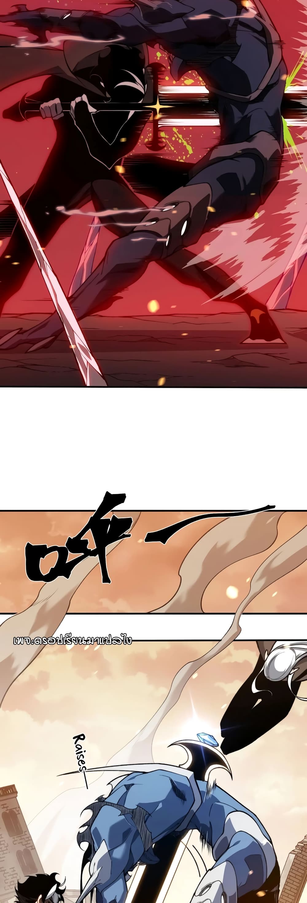 Demonic Evolution 50-50