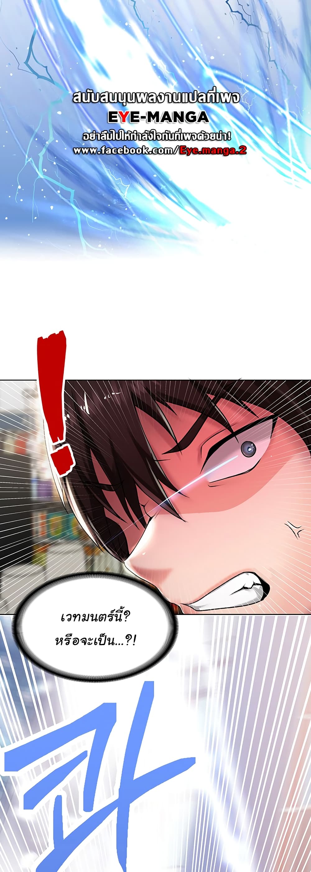 Welcome to the Isekai Convenience Store 1-1