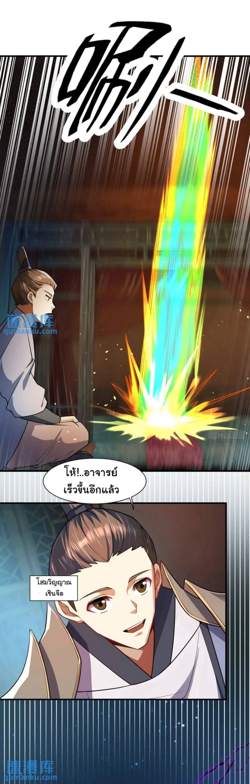 When The System Opens After The Age Of 100 13-13