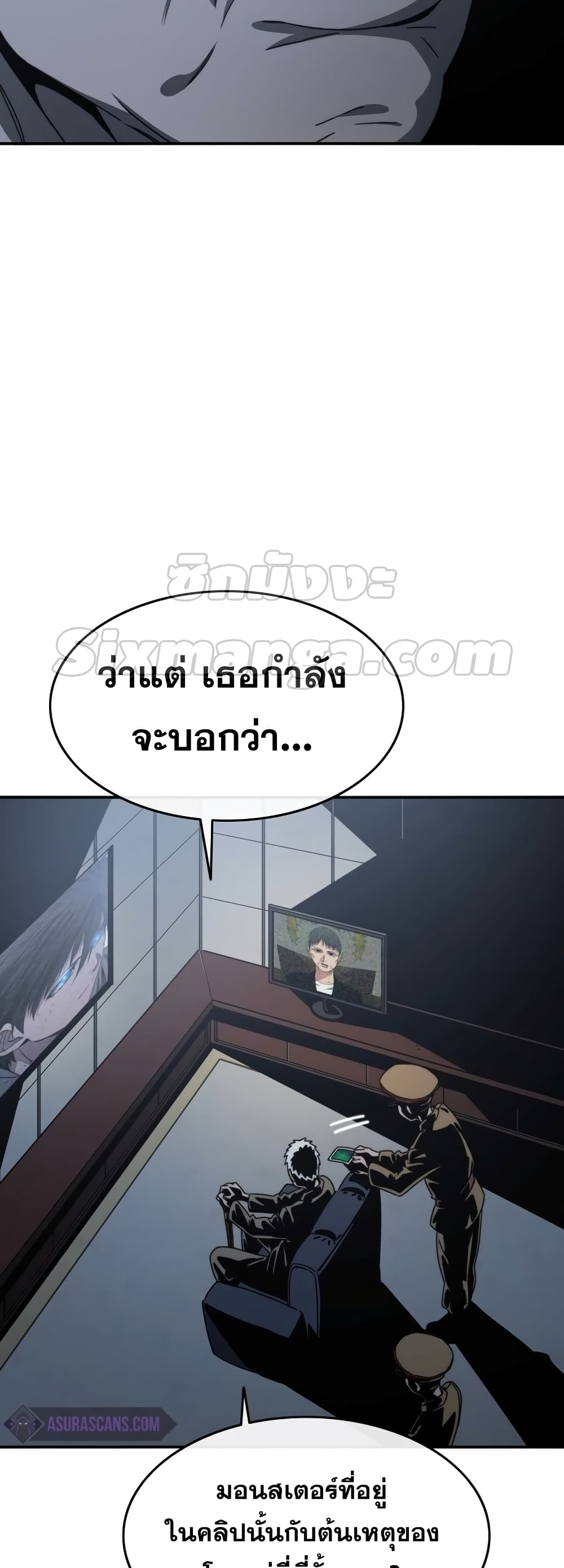 Existence 43-43