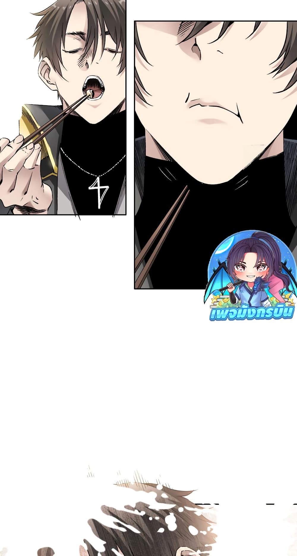 I Created a Salvation Organization 1-1