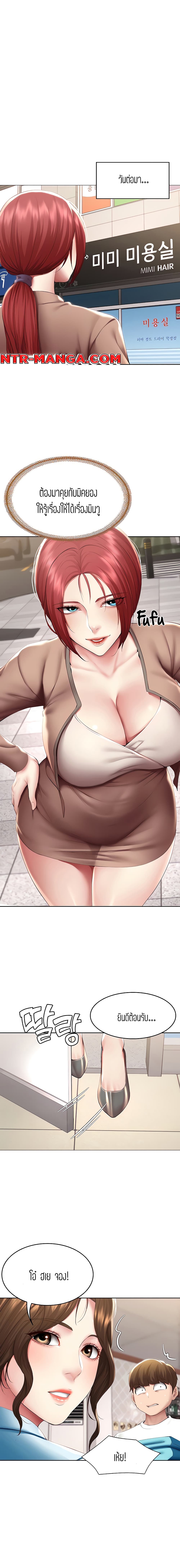 Boarding Diary 113-113