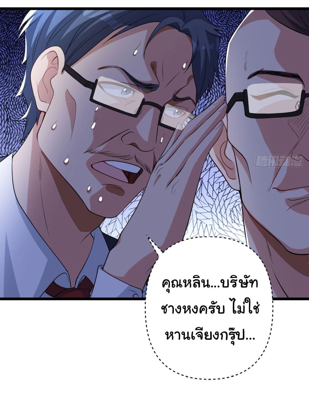 Life Exchange Club 7-7