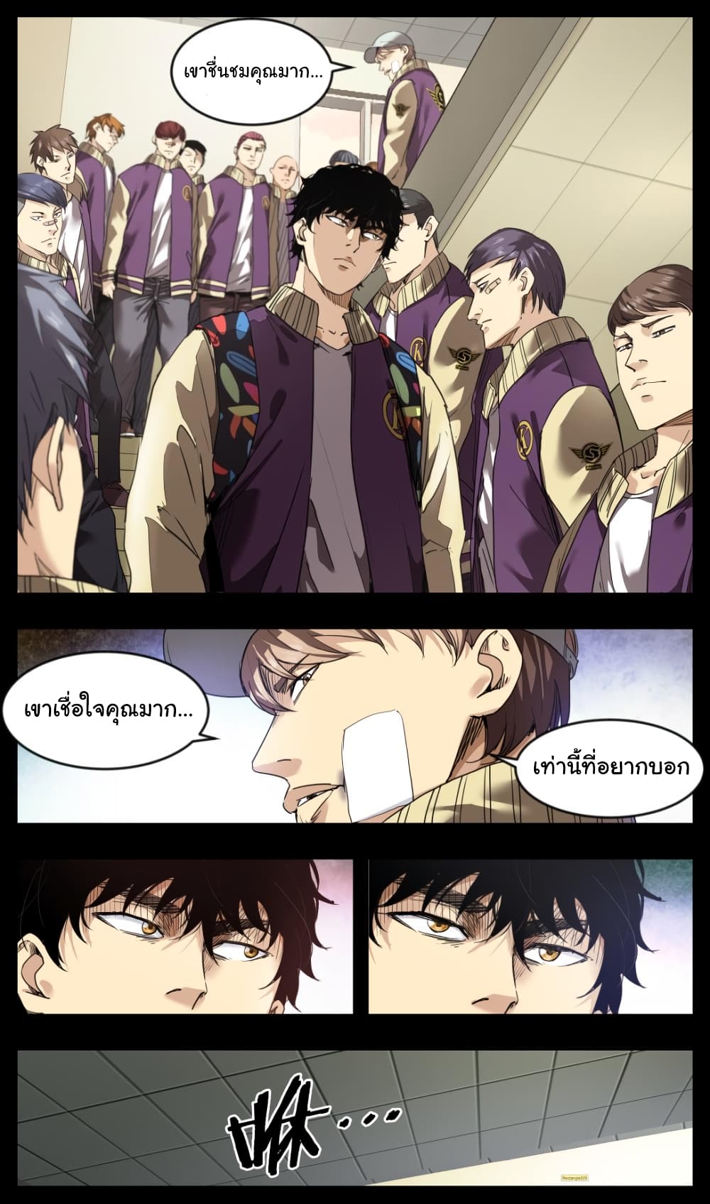 Martial King Returned to Ordinary life 11-11