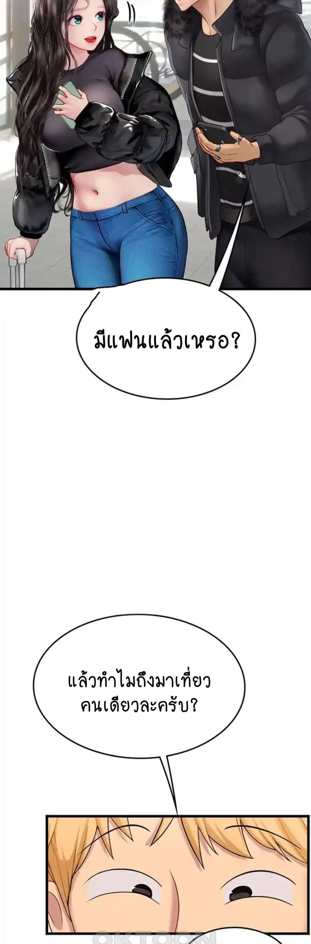 Intern Haenyeo 89-89