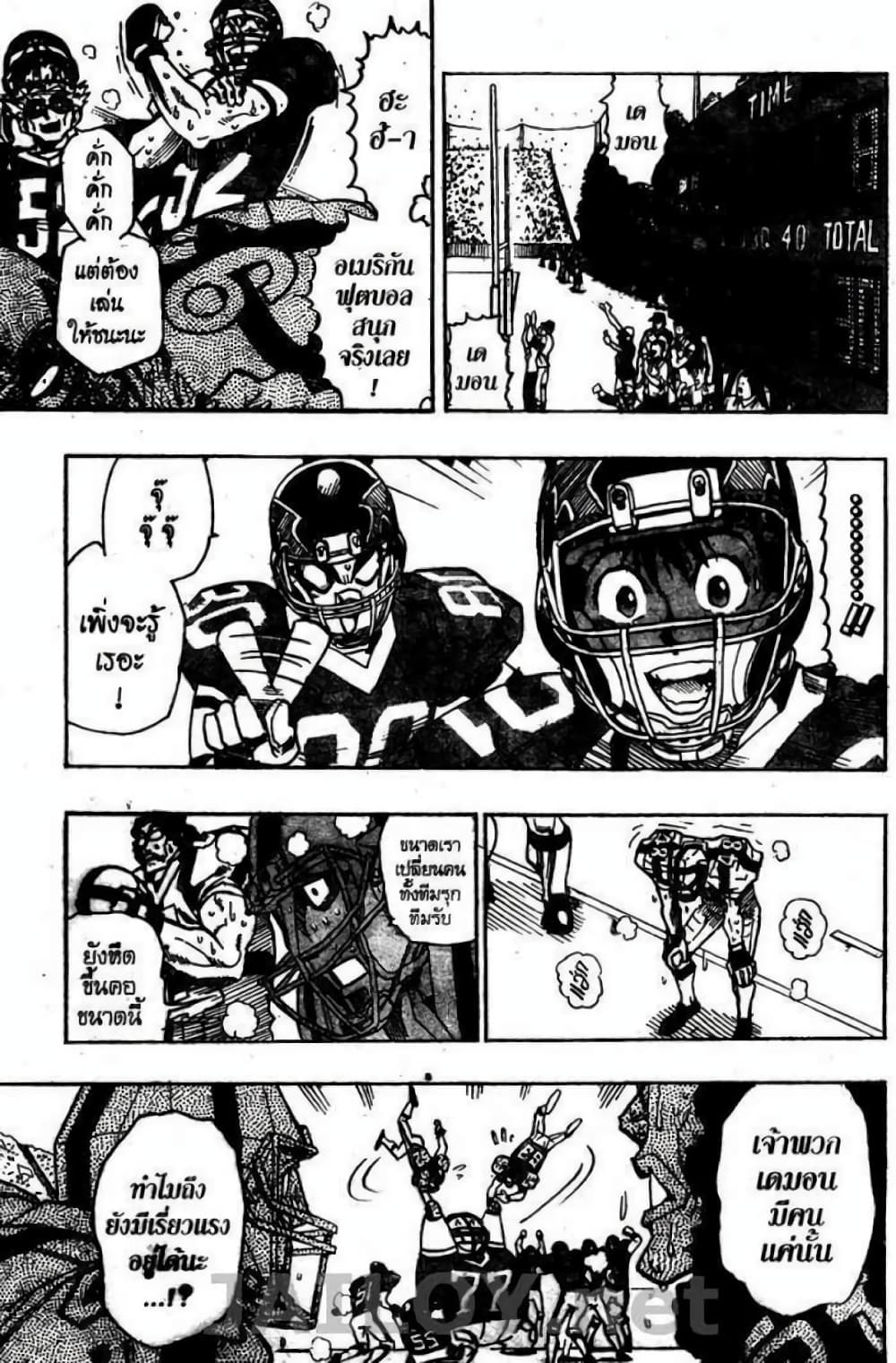 Eyeshield 21 99-99