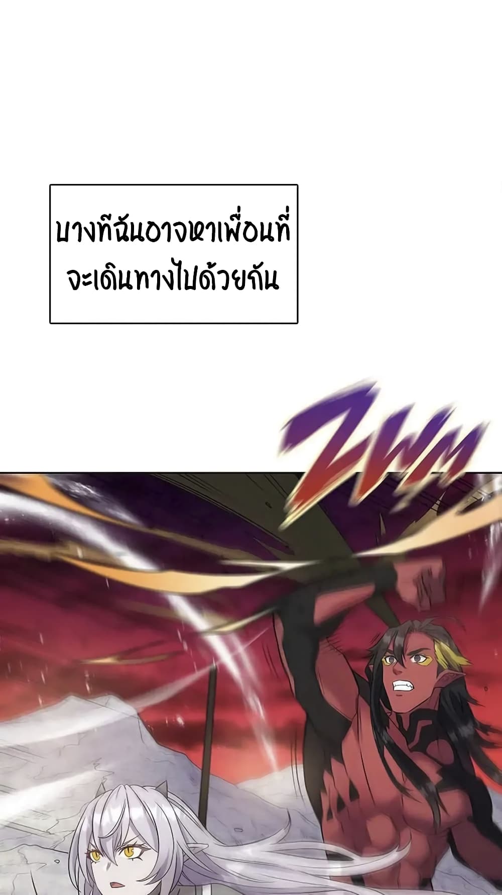 SALVOS (A MONSTER EVOLUTION LITRPG) 0-0