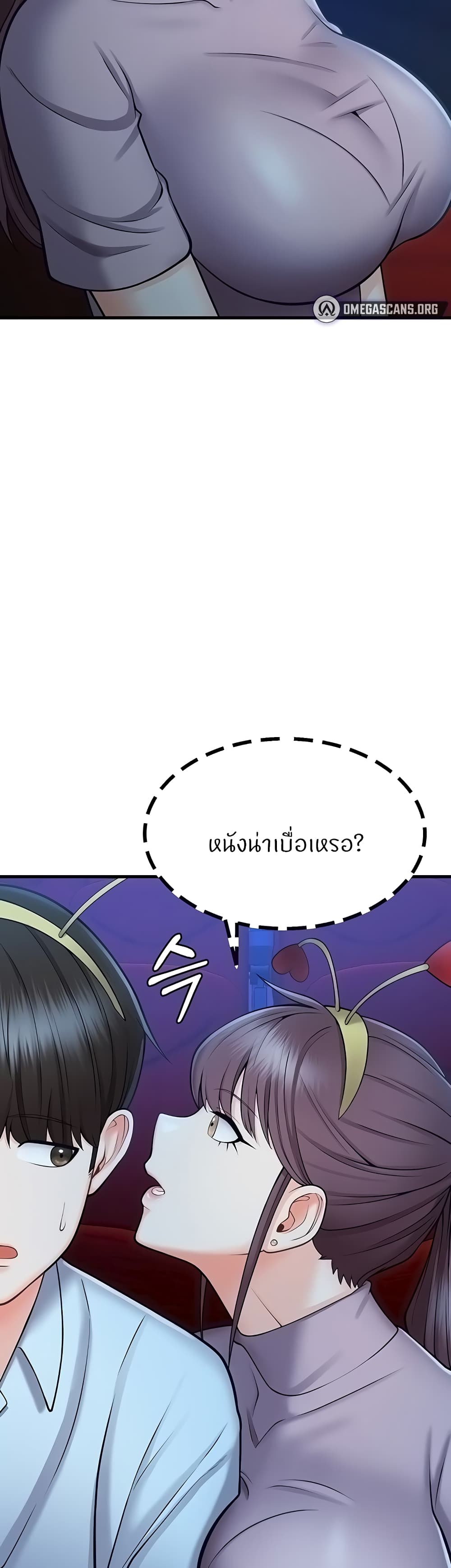 Sextertainment 12-12