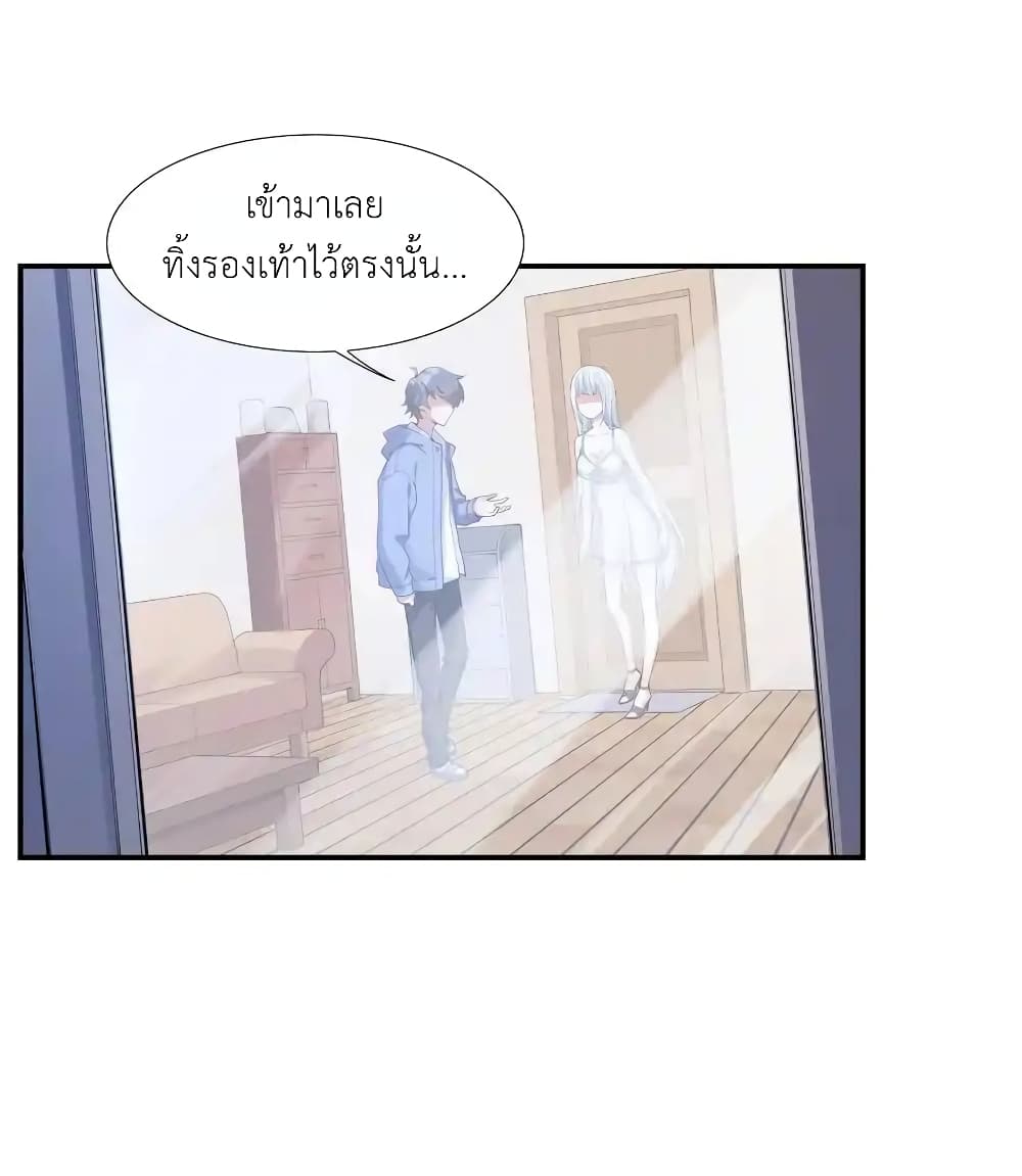 There Will Always Be Someone To Disturb My AFK Life 3-3