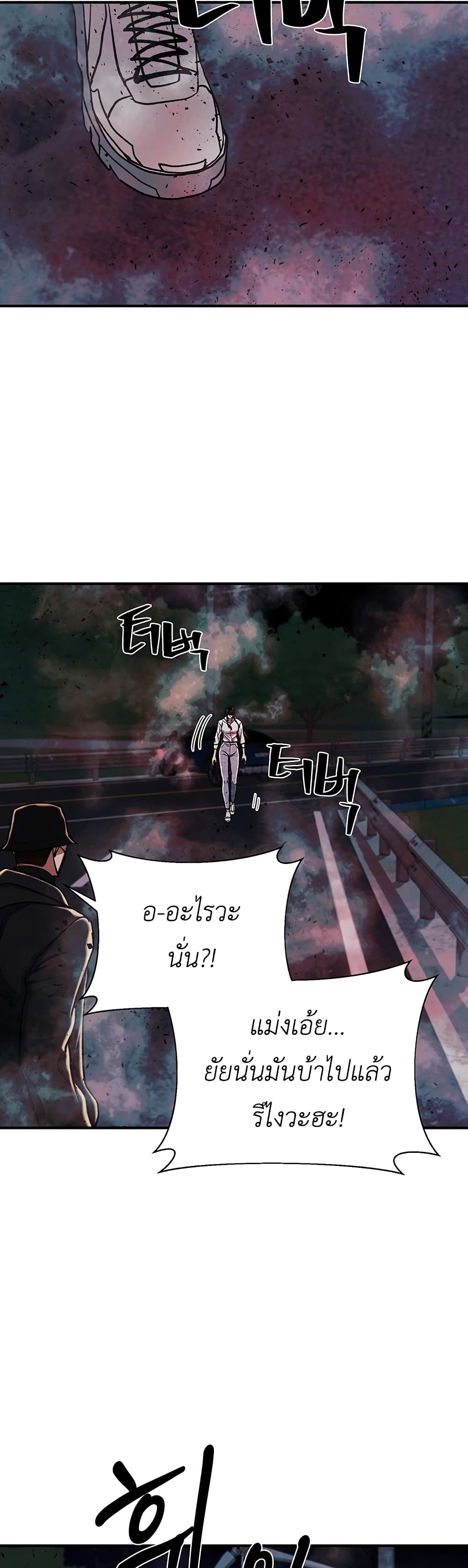 The Wish of a Gangster 11-11