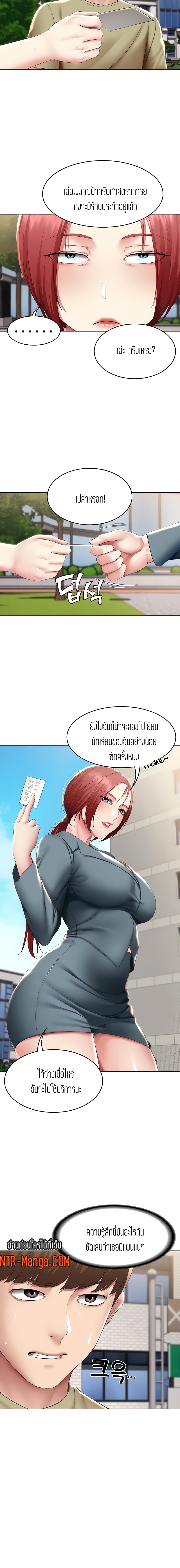 Boarding Diary 113-113