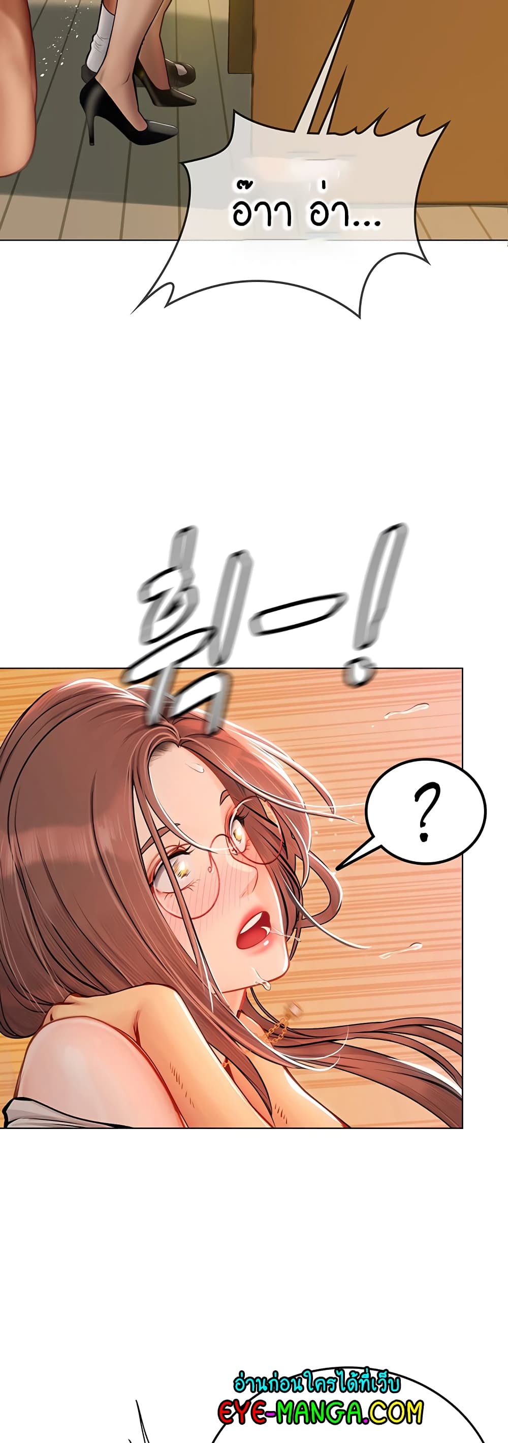 Intern Haenyeo 26-26