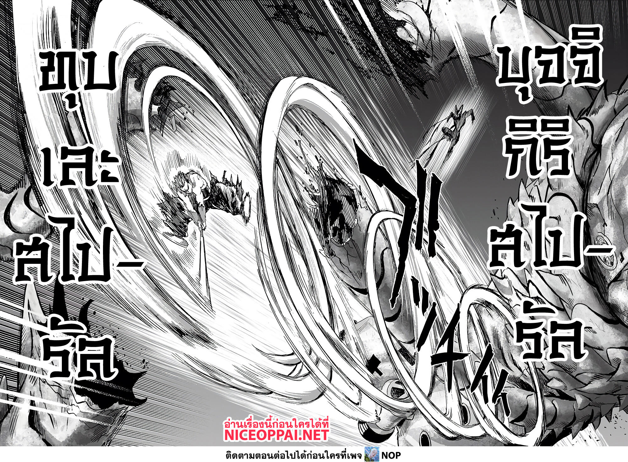 One Punch Man 158-2BAD