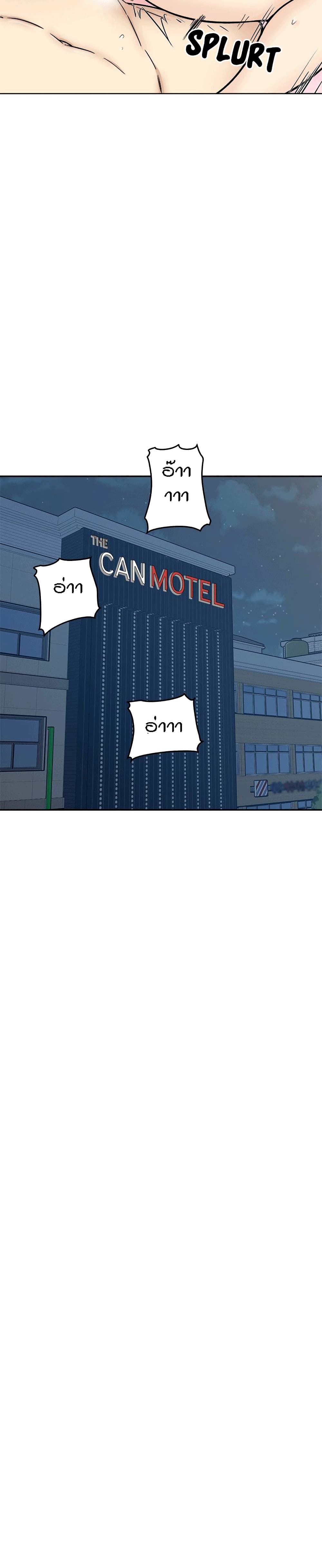 Excuse me, This is my Room 51-51