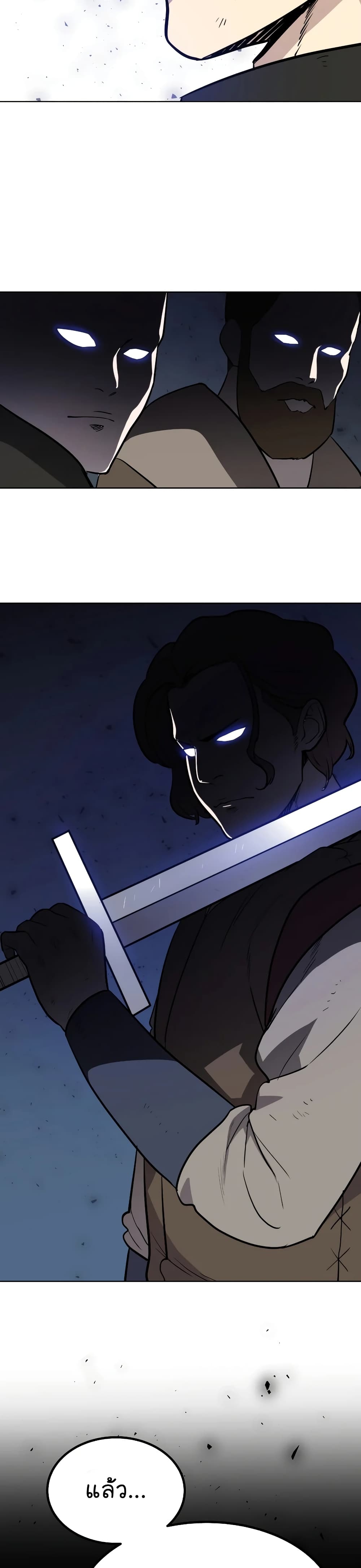 Overpowered Sword 50-50