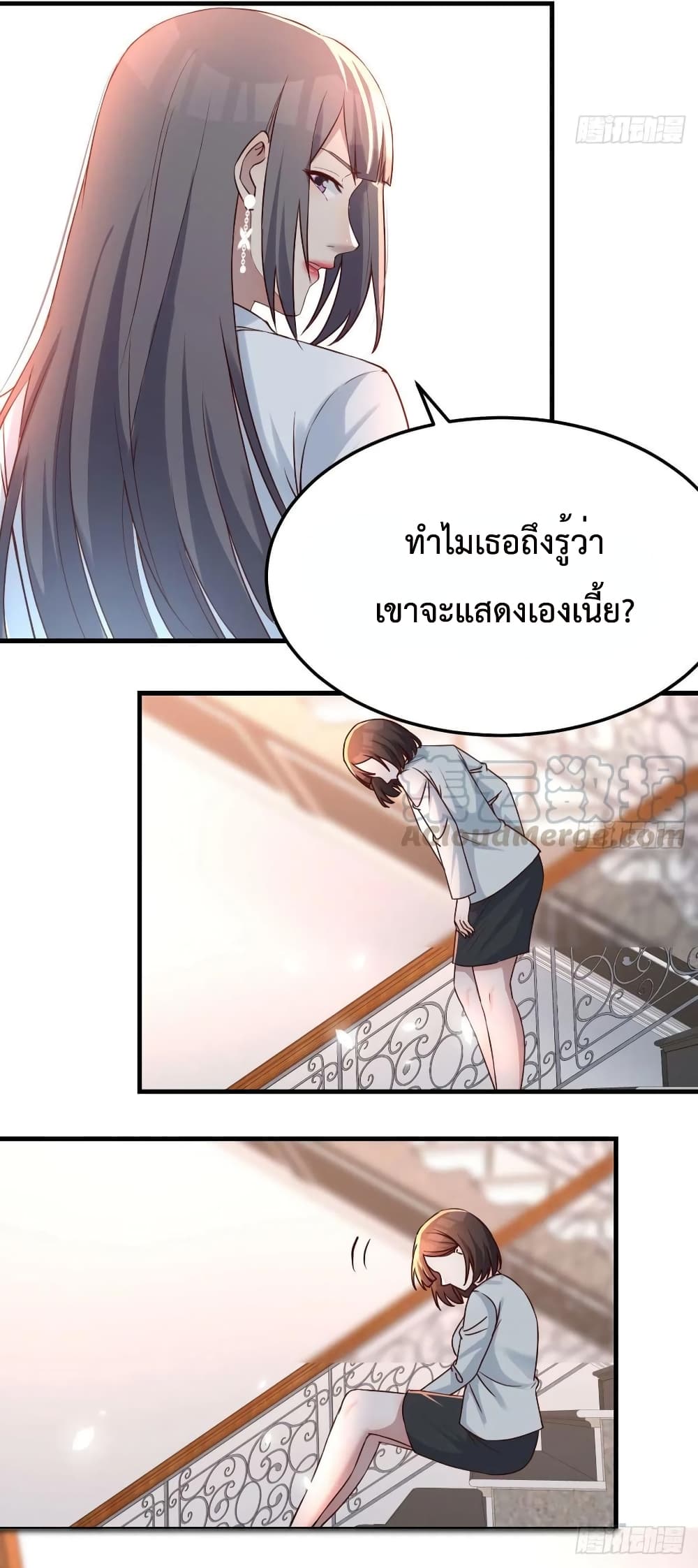 My Twin Girlfriends Loves Me So Much อยู่ดีๆผมก็มีแฟนเป็นแฝดสาวซะงั้น 135-135
