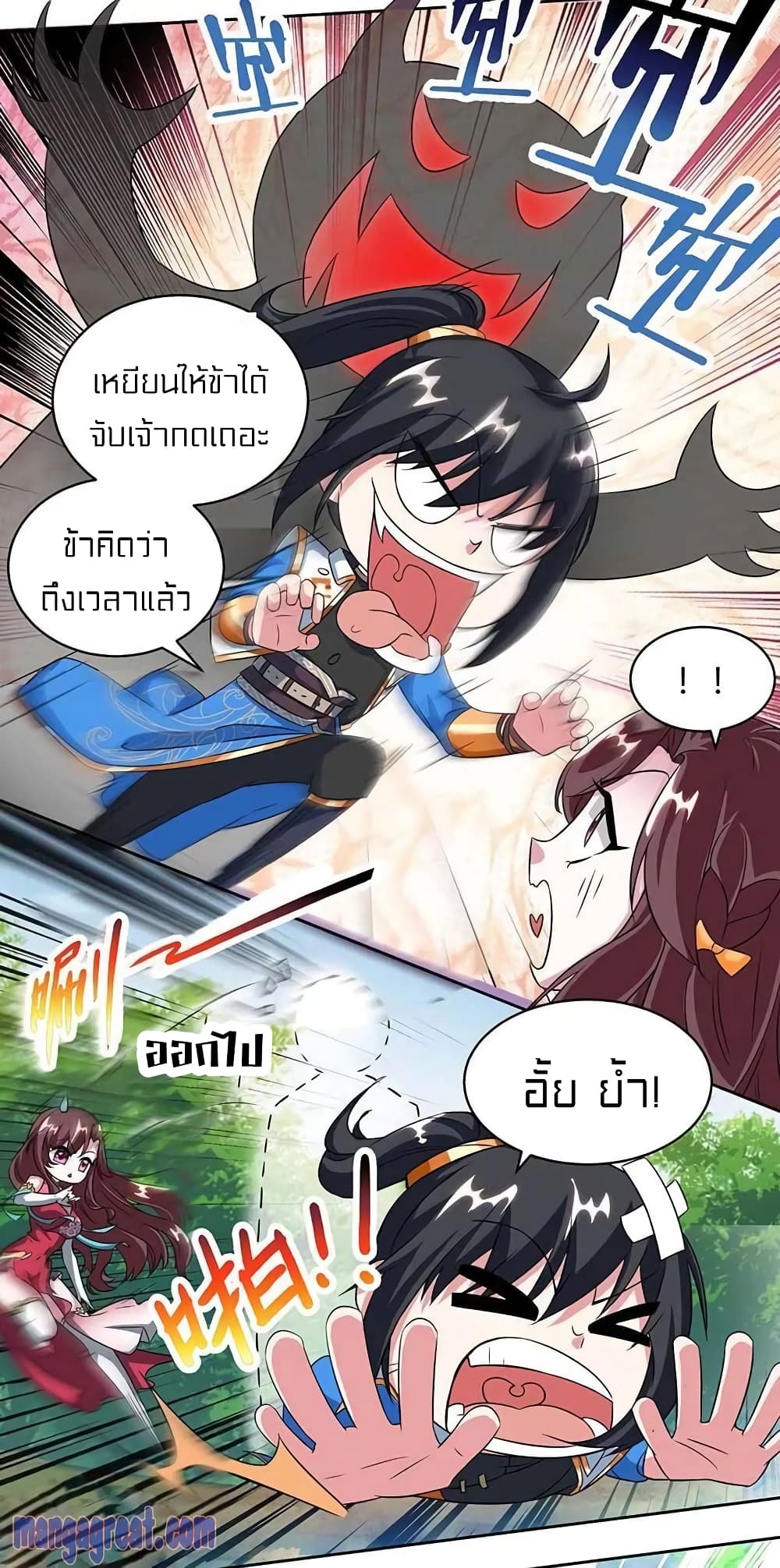 One Step Toward Freedom 141-141