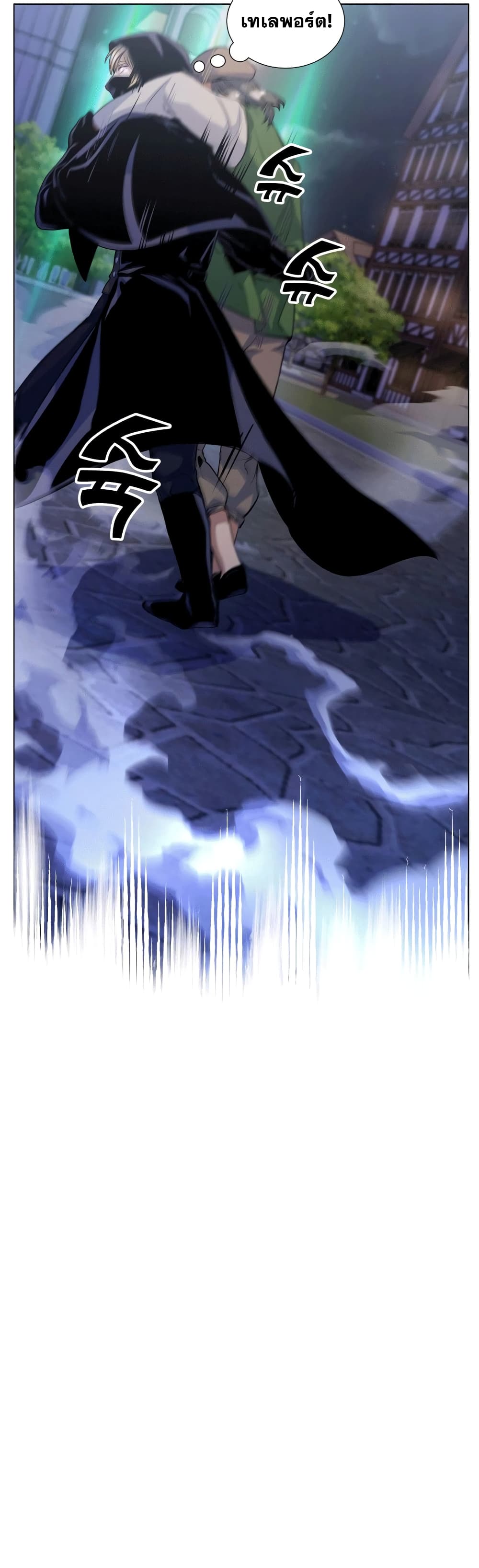 Overbearing Tyrant 13-13