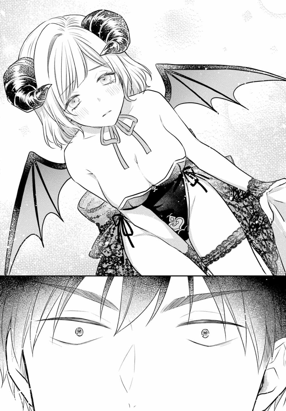 Seriously Dating a Succubus 3-3