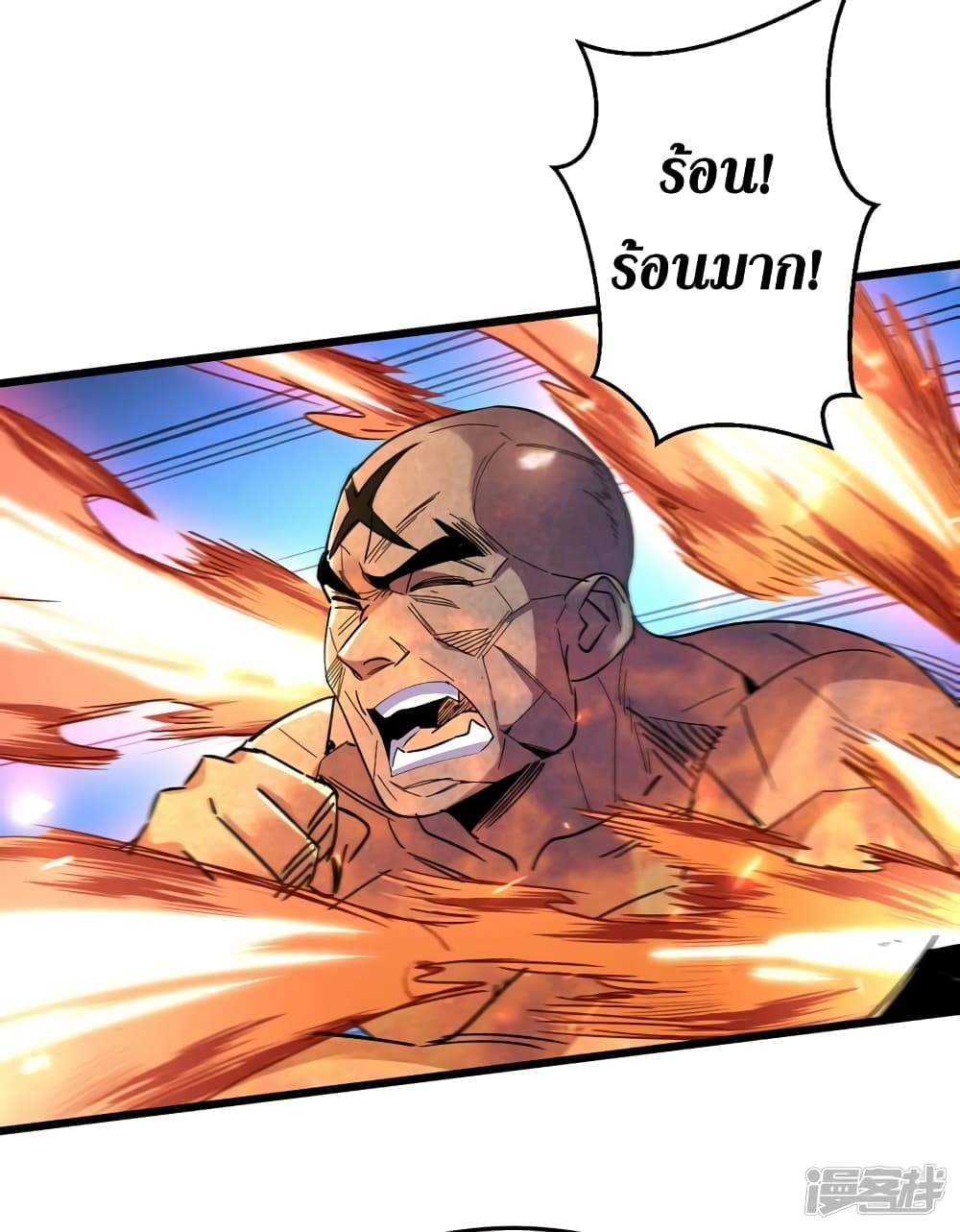 The Last Hero 69-69