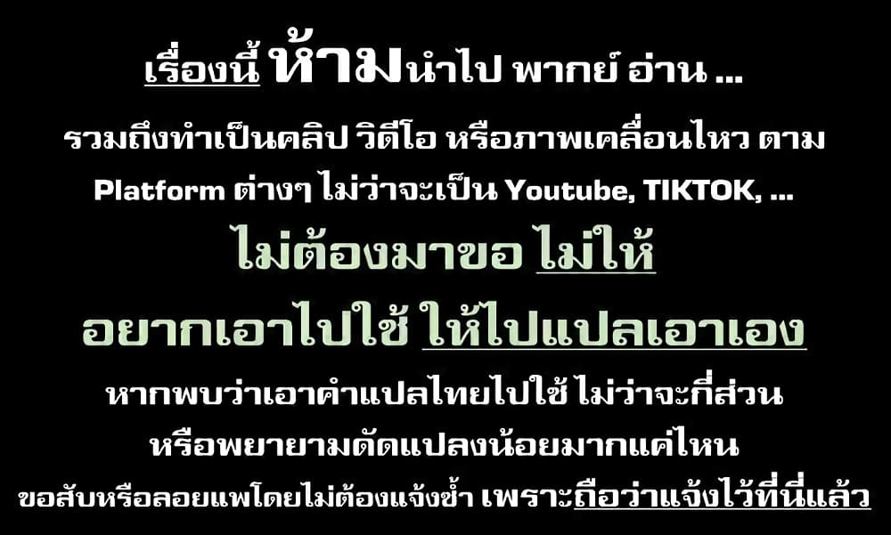 Maou-gun Saikyou no Majutsushi wa Ningen datta เมื่อมนุษย์ได้มาสร้างฮาเร็มในทัพจอมมาร 30-30