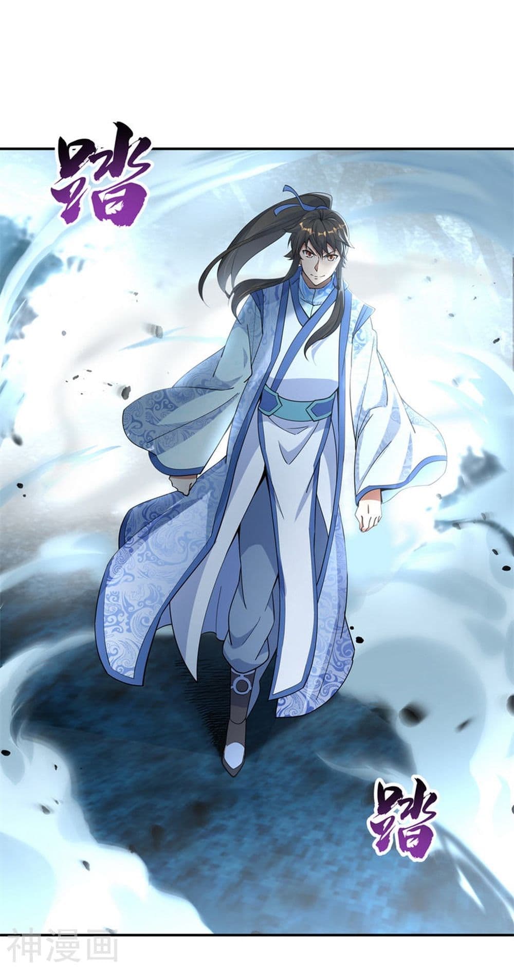 Peerless Battle Spirit (Tian Cang Zi Dongman) 72-72