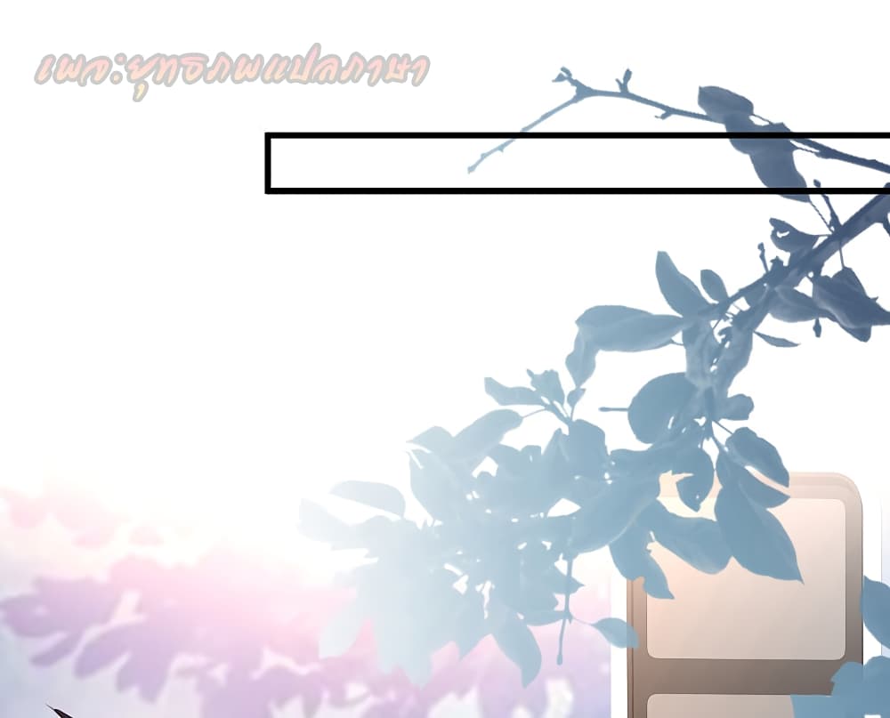 The Strongest Peach Blossom ราชาดอกไม้อมตะ 175-175