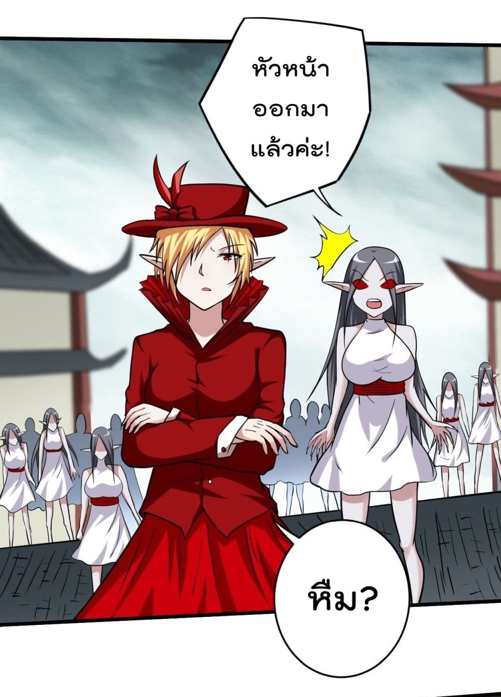 My Disciples Harem is Immortal ฮาเร็มศิษย์สาวสุดแกร่งนี้ของผมนะค้าบ 166-166