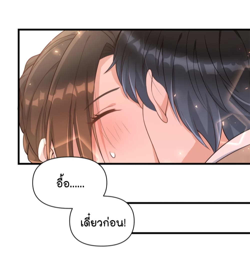 Remember Me? จำฉันได้หรือเปล่า? 120-120