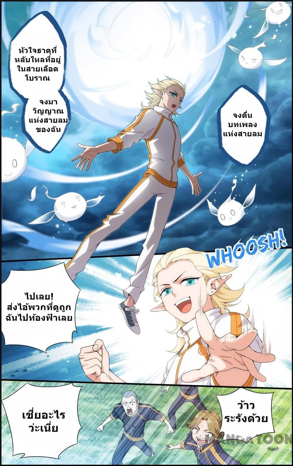 The Hero 23-23