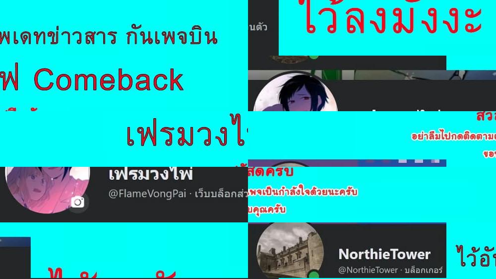 The Red Ranger Becomes an Adventurer in Another World - เรดเรนเจอร์และนักผจญภัย - 1