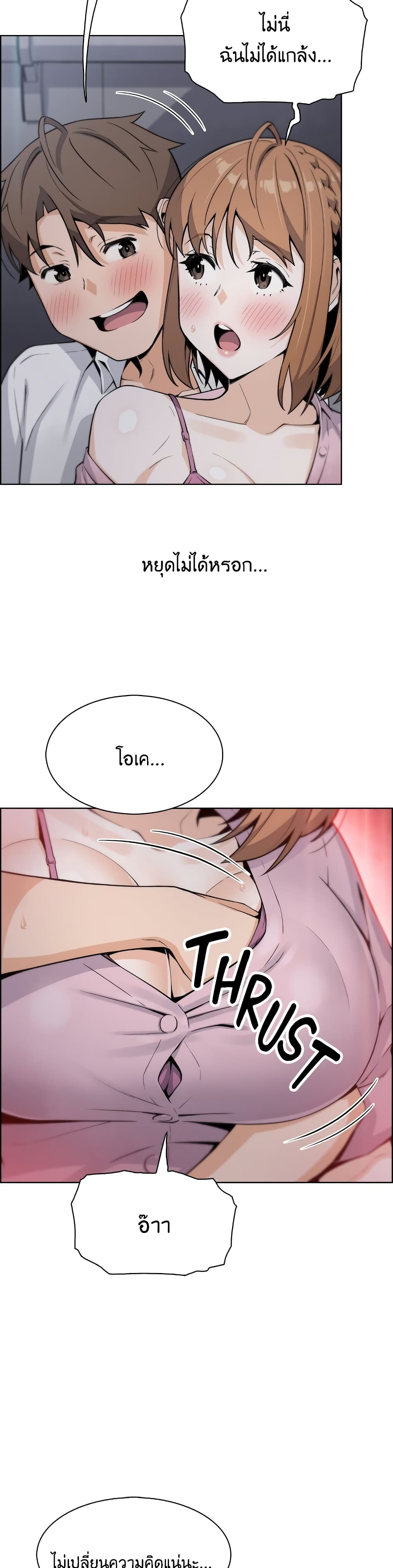 Tofu Shop Beauties 16-16