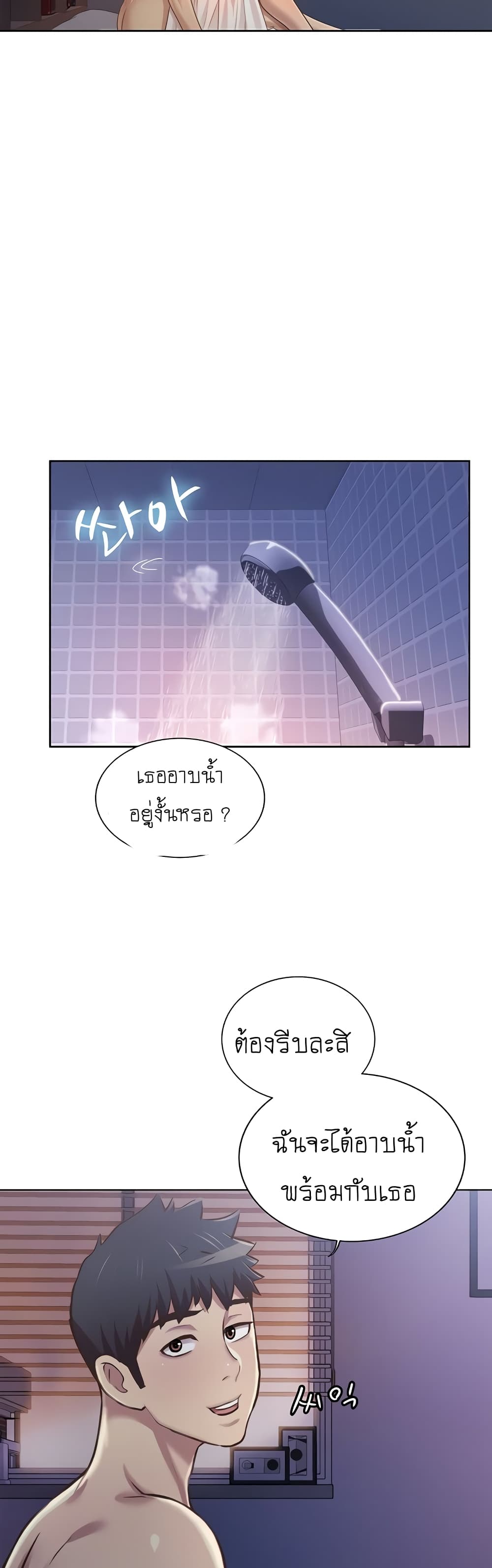 Noona's Taste 5-5