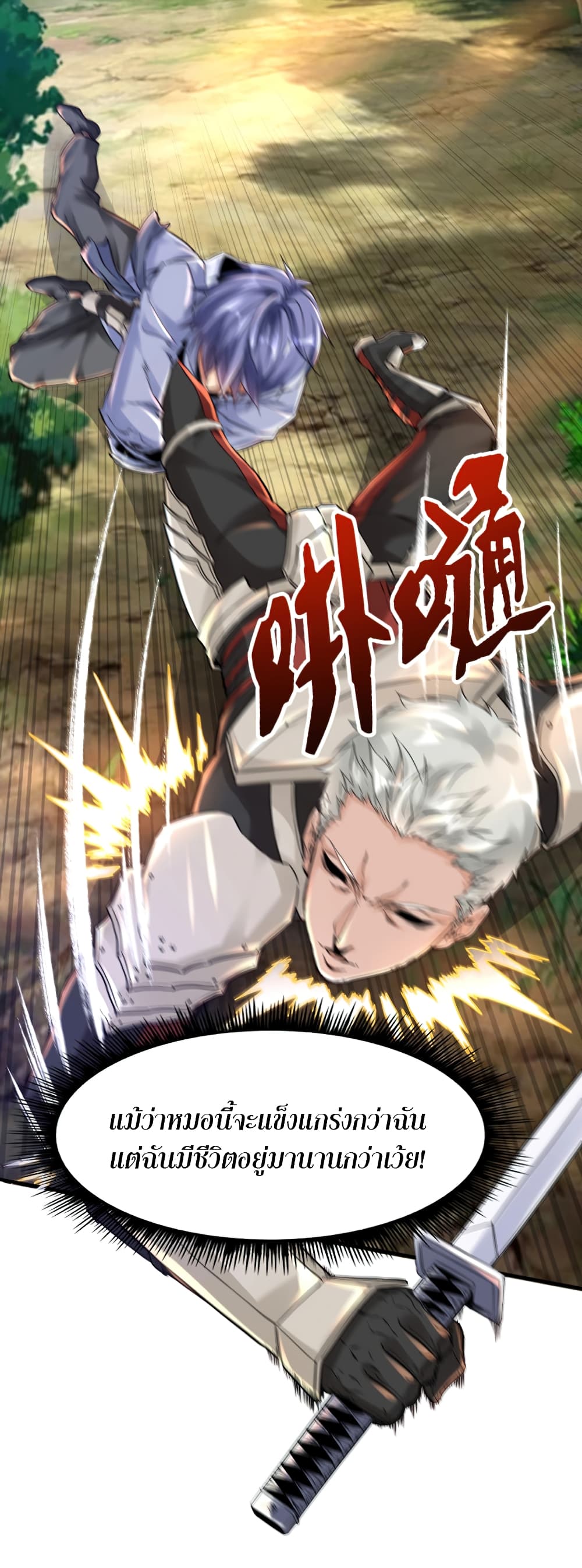 Level Up in Mirror 1-1