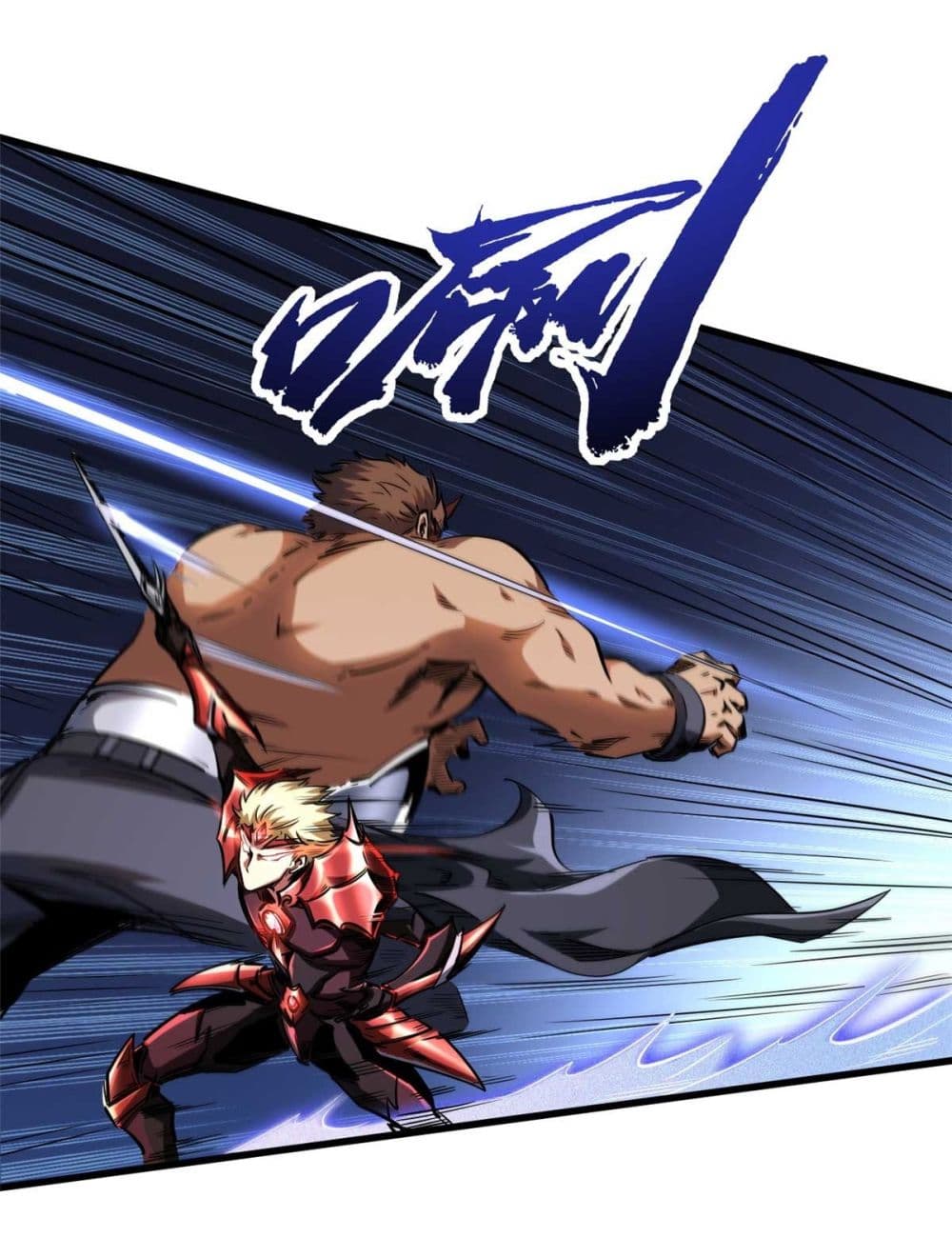 Super God Gene 124-124