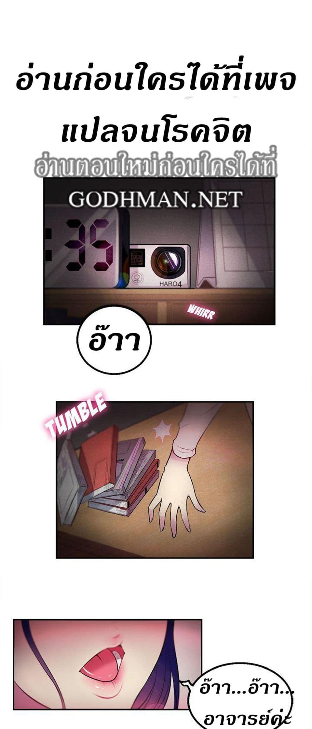 Yuri's Part Time Job 1-1