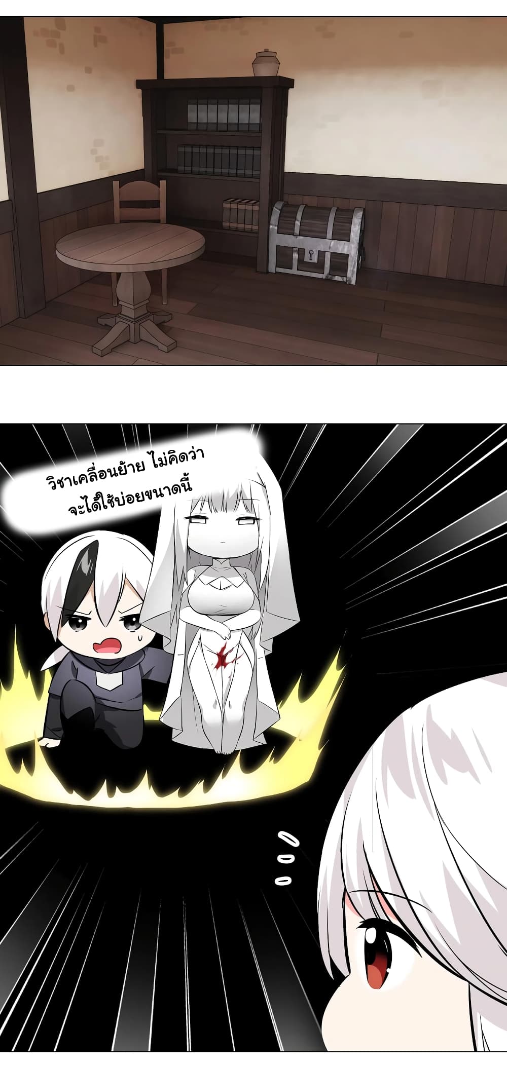 My Harem is the Best 30-30