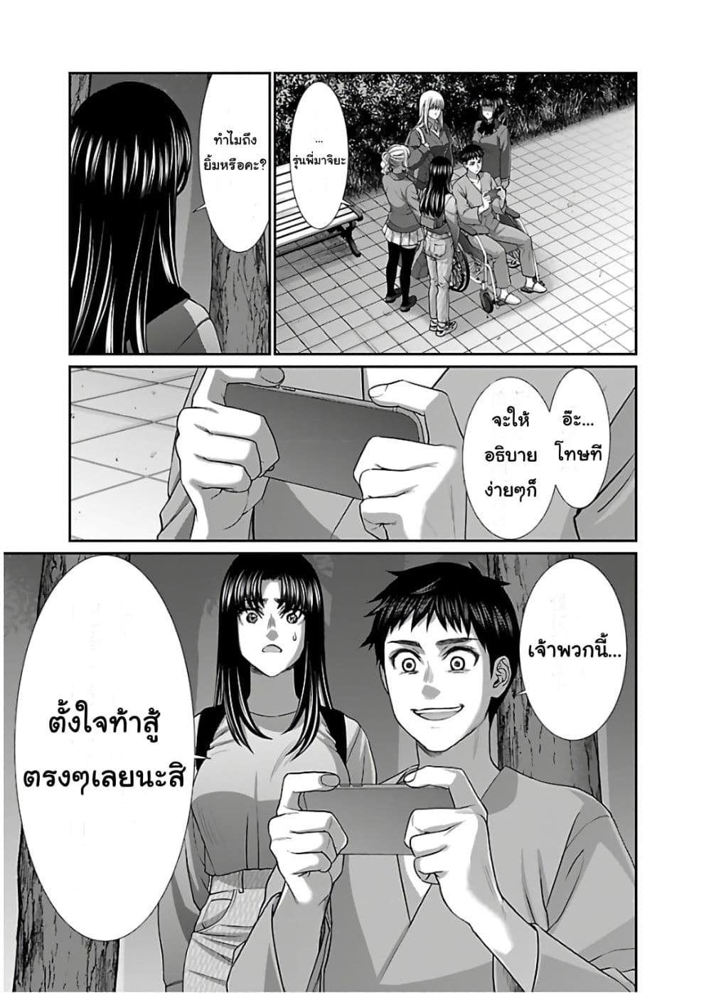 Dead Tube 66-66