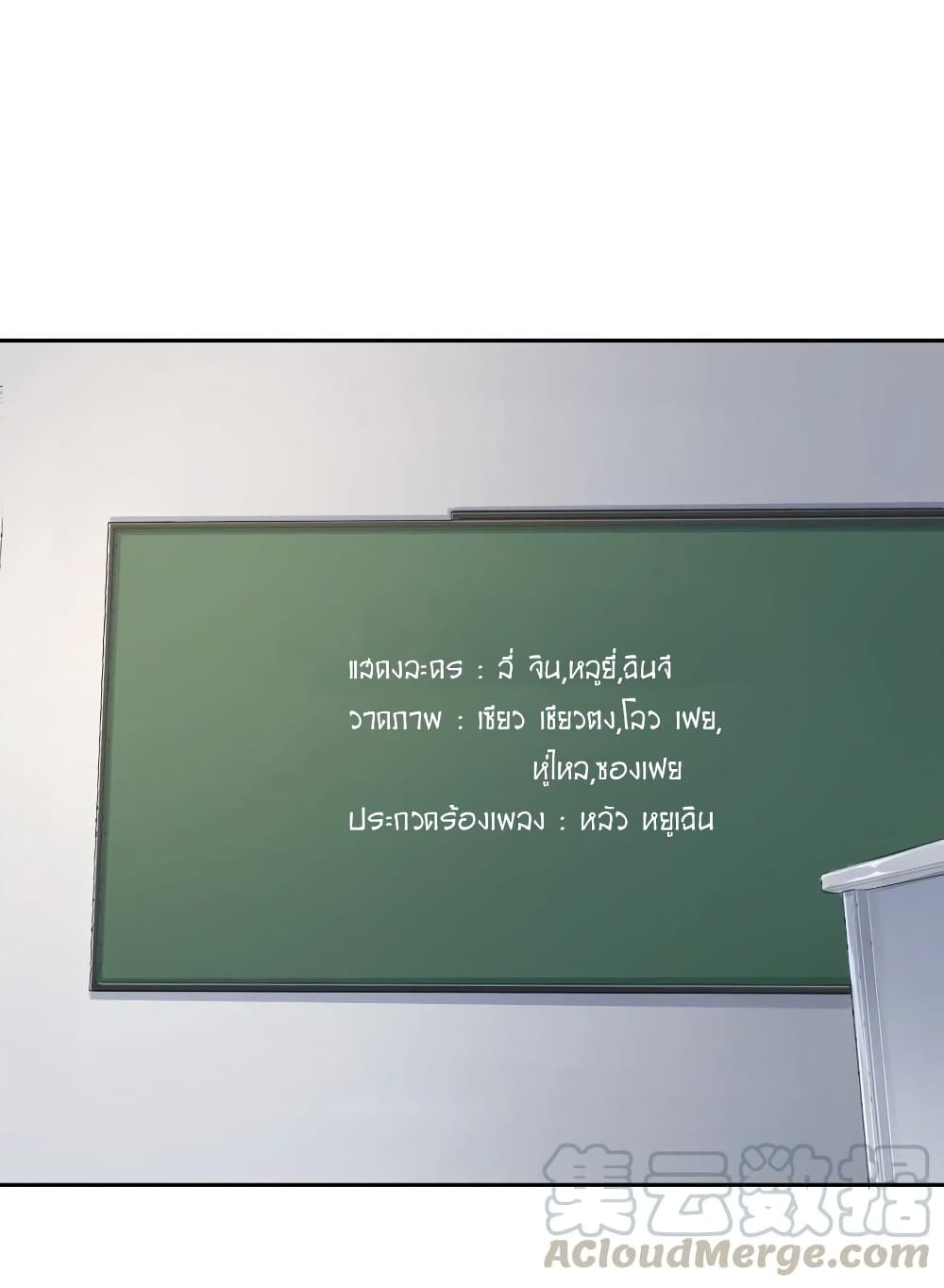 What Happended? Why I become to Girl? 11-11