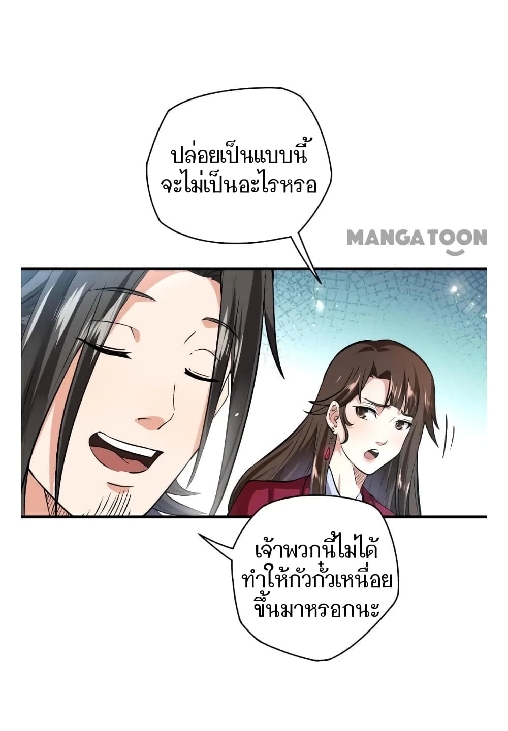 Doctor & Daughter 10-10