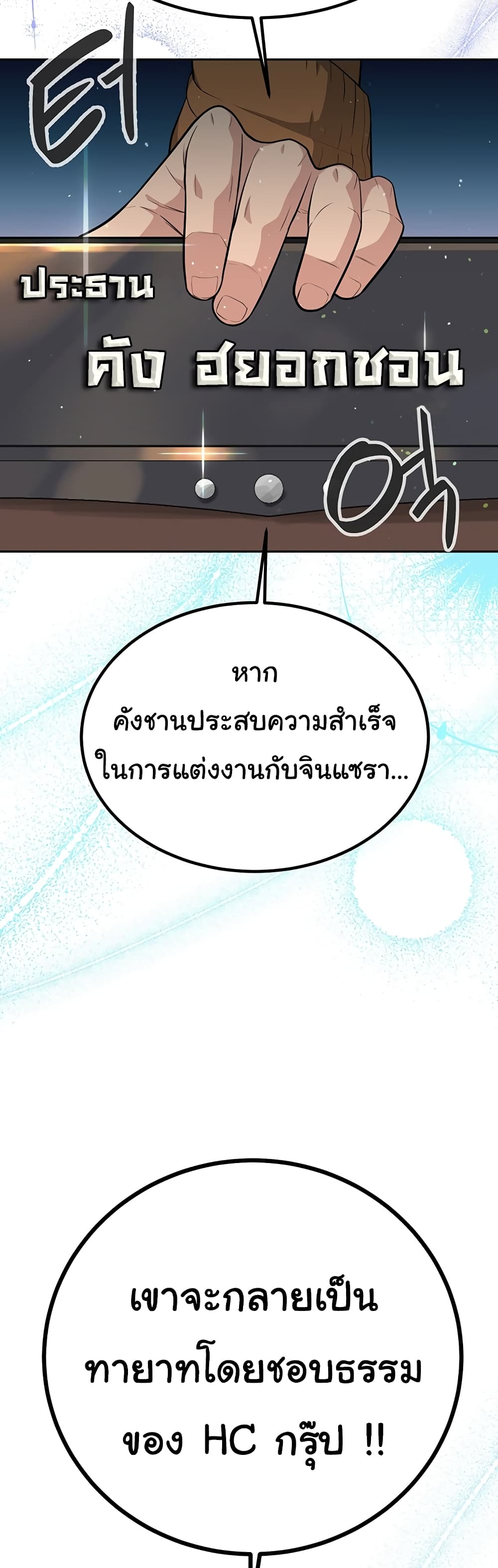 Secret Ejaculation Of The Rich 34-34