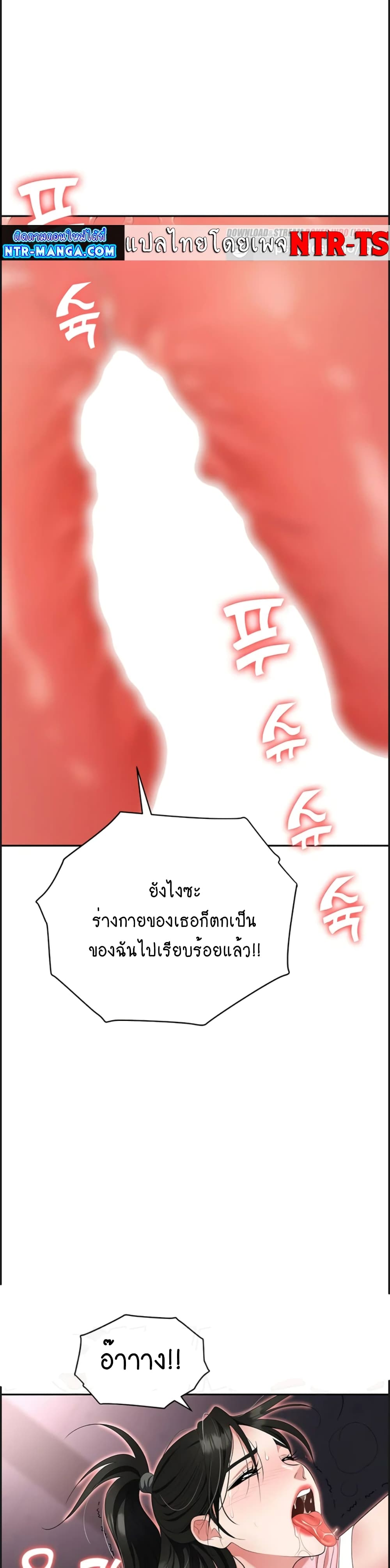 Trap 51-51