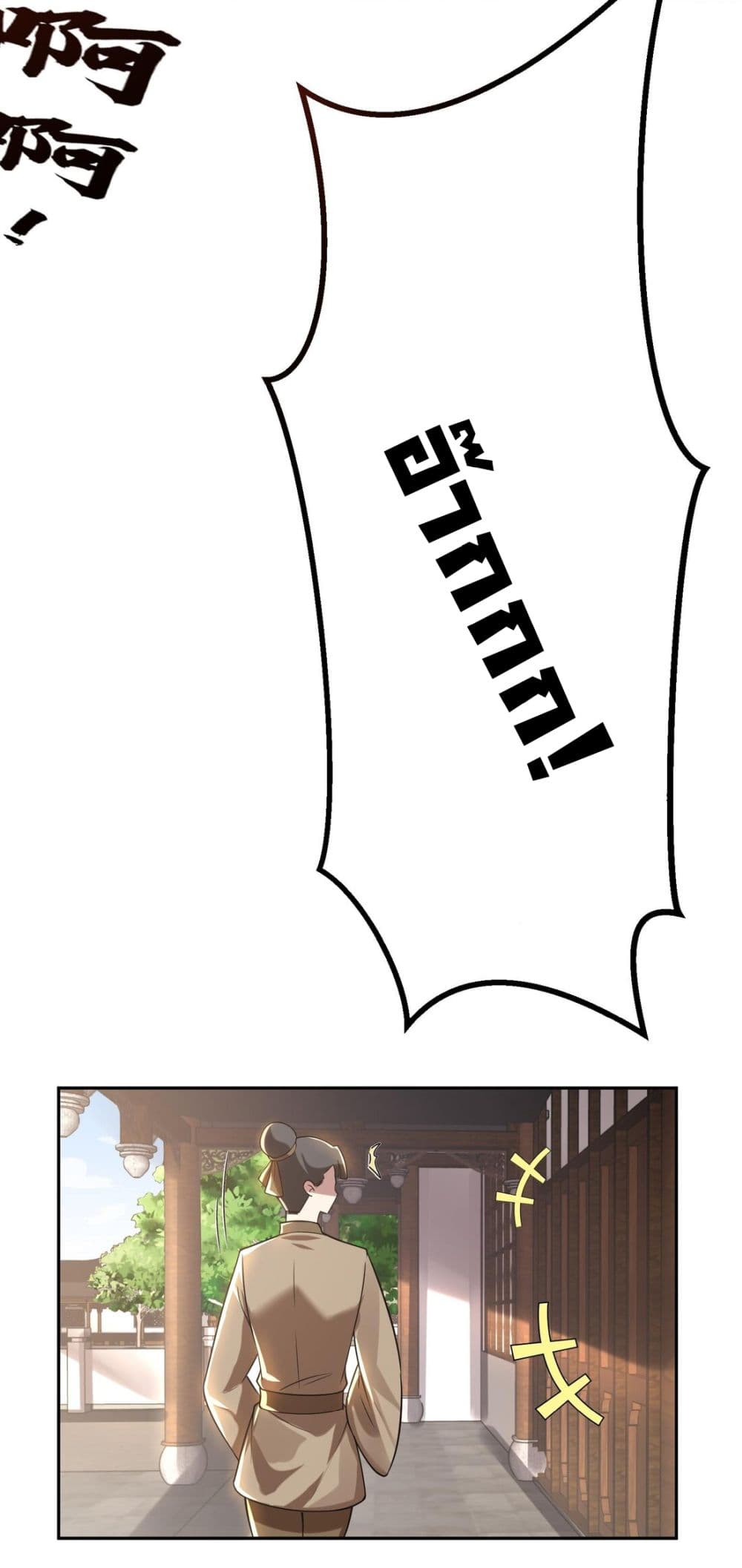God-level Contract Start With a Cat 16-16