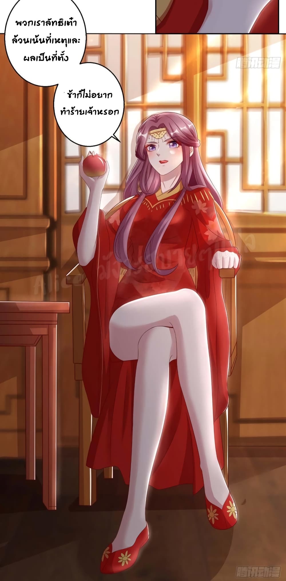 Heavenly Mystery Astrologer 4-4