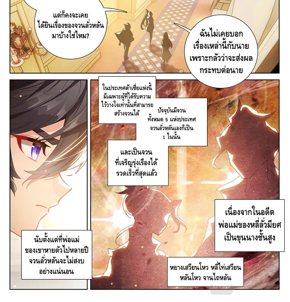 Absolute Resonance 4.1-4.1