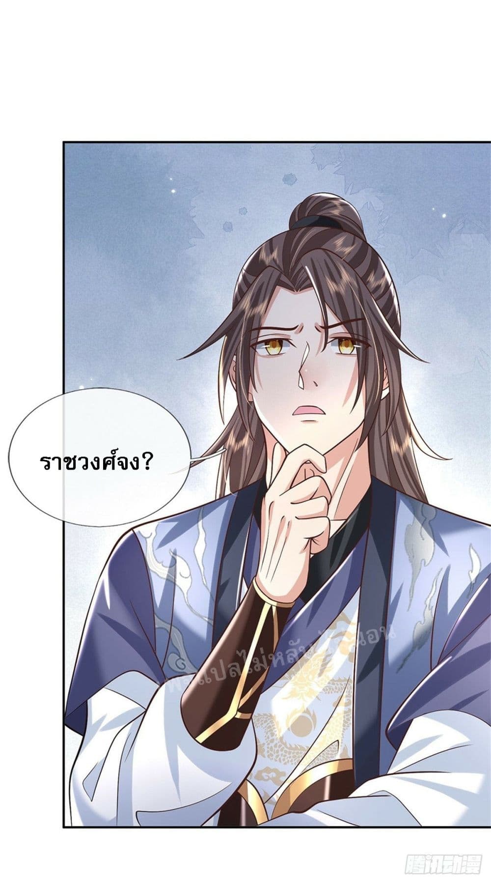 Royal God of War, Rising Dragon ราชันย์เทพยุทธ์มังกรผงาดฟ้า 160-160